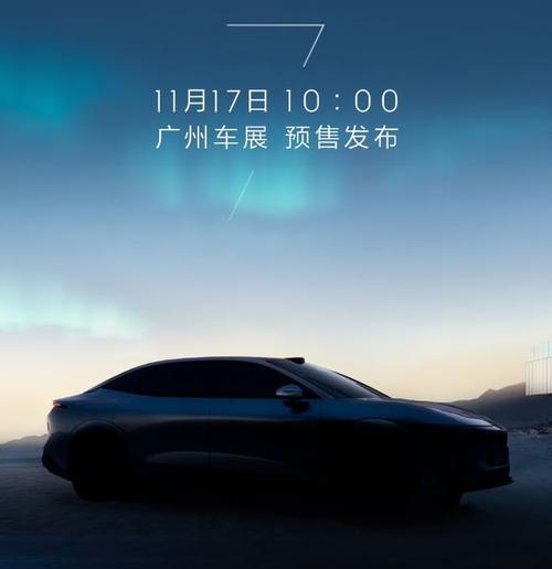 重庆256极氪汽车发布智能汽车全域AI，比亚迪的未来服务提升用户体验